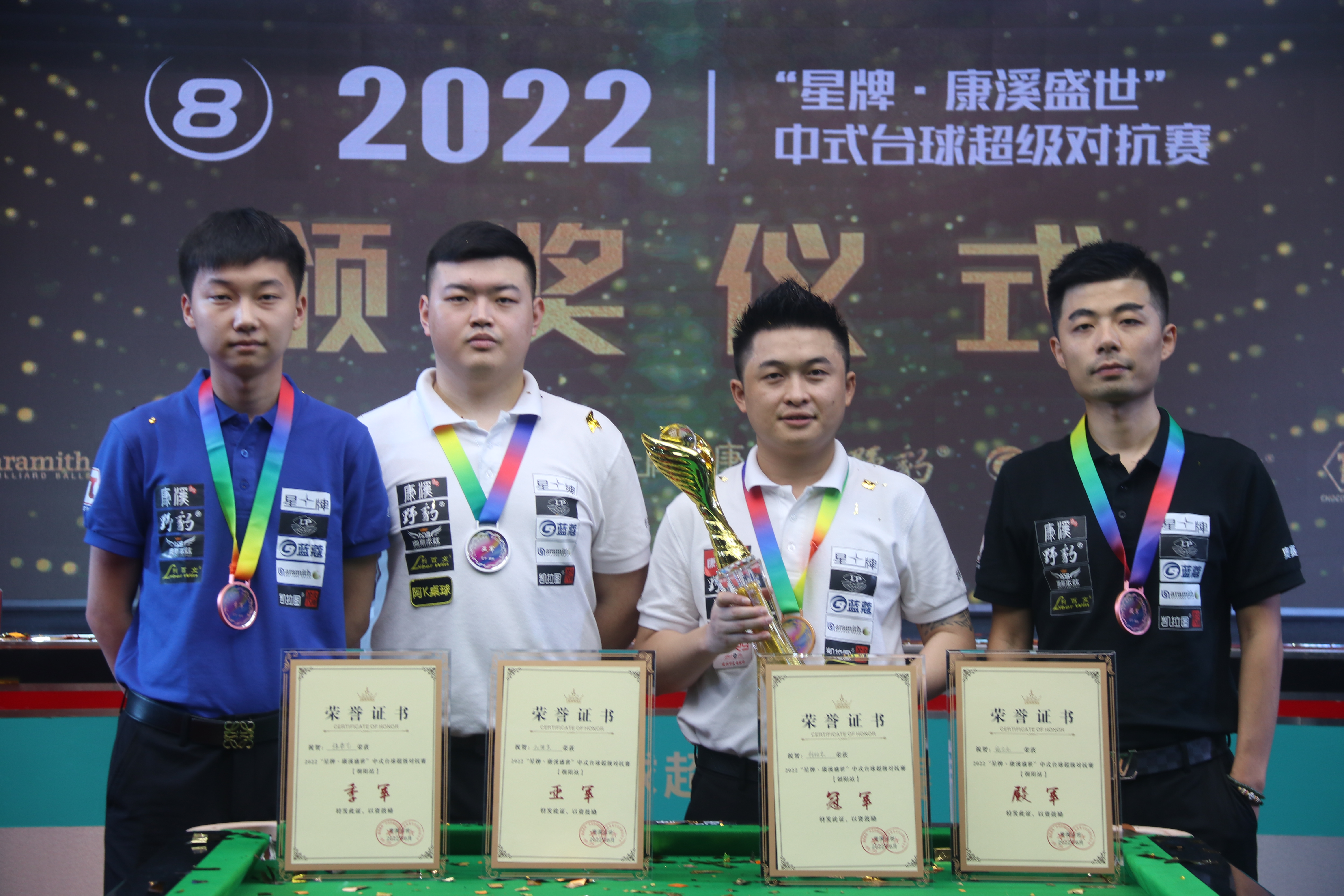 证明了他们 证明了他们