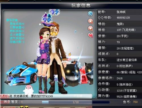 在过去的案 在过去的案